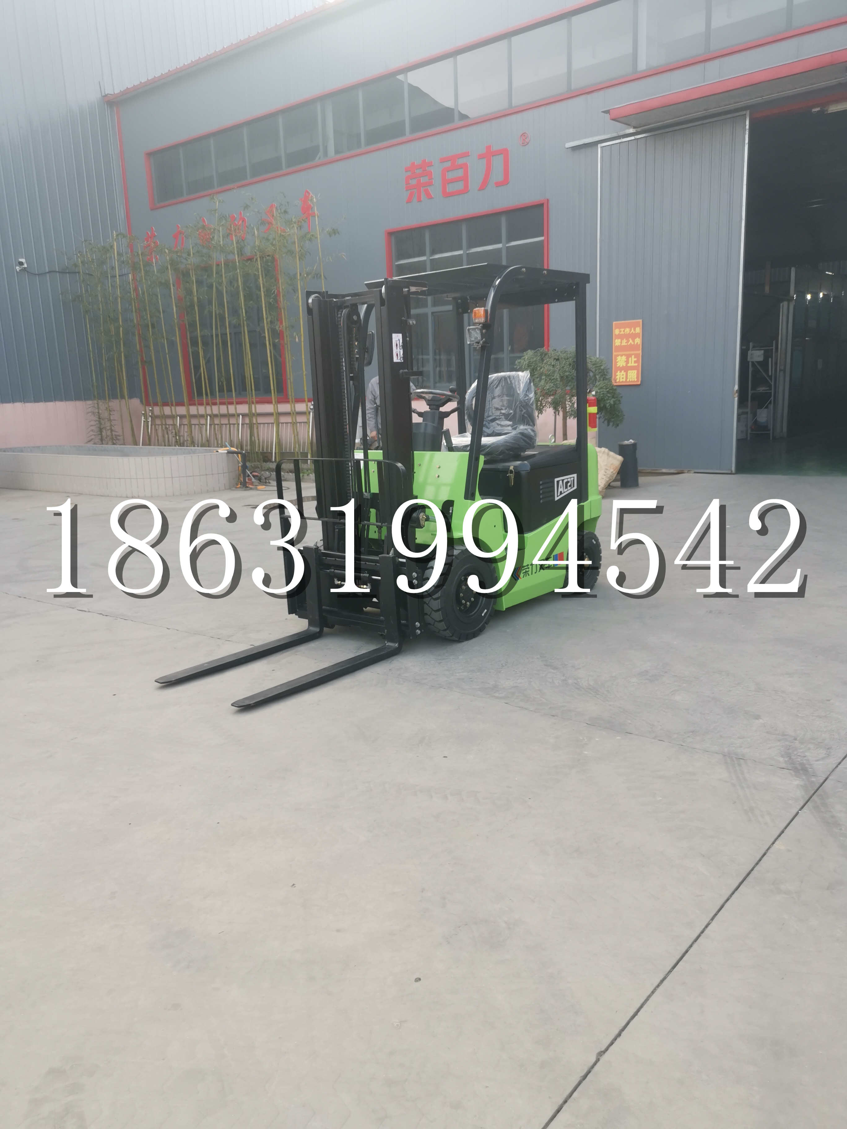 双清区优程2.5吨站驾式全电动液压搬运车3吨电动叉车锂电池托盘铲车地牛