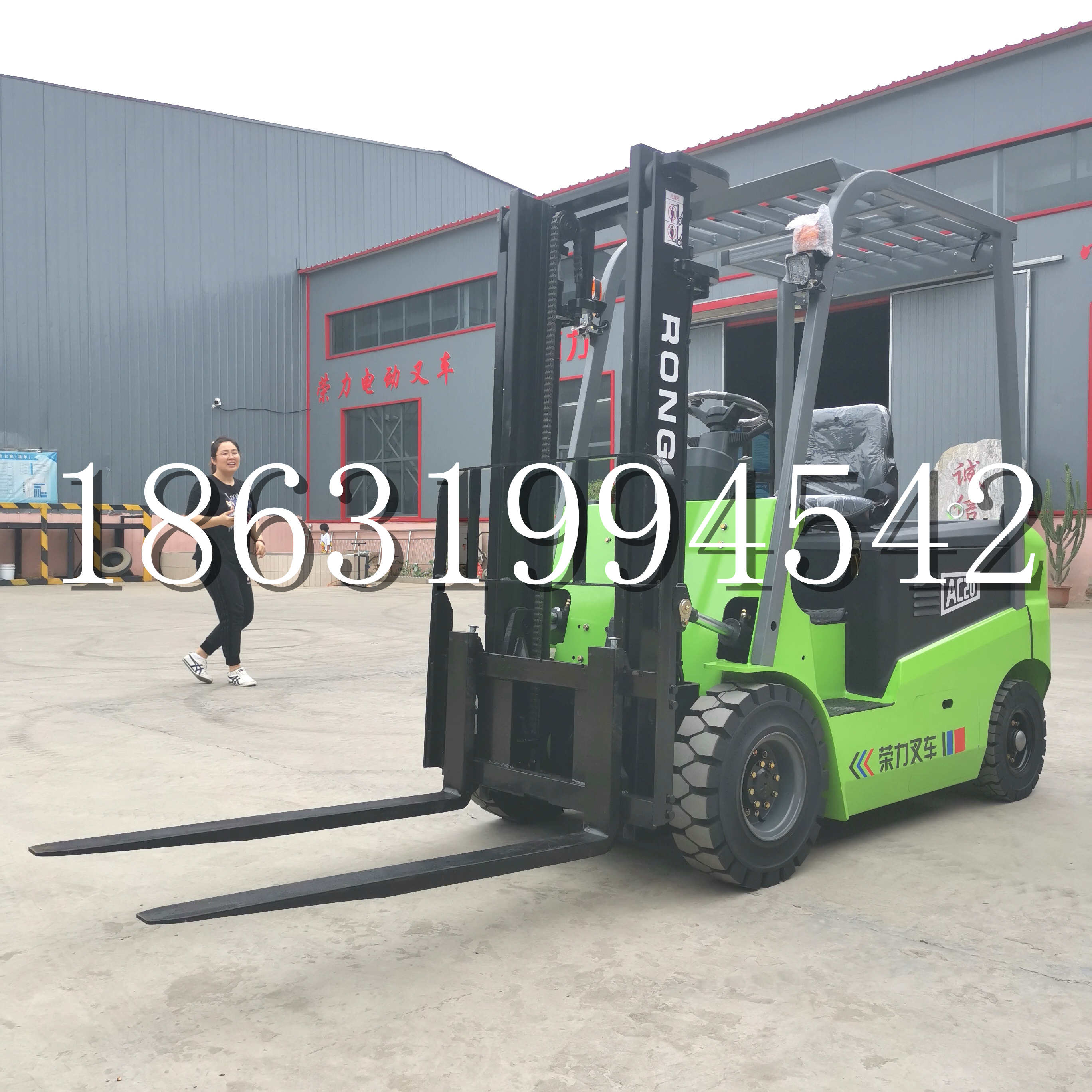 双清区上海申叉站驾式全电动叉车堆高车半1吨小型2吨全自动液压搬运托盘